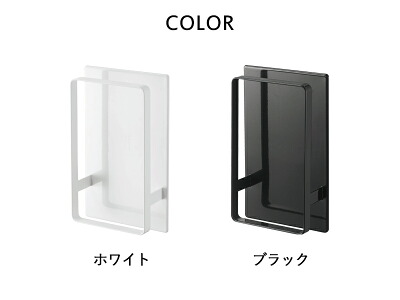 tower 風呂椅子ホルダー