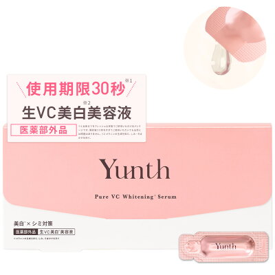 Yunth 生ビタミンC美容液 28包の商品写真