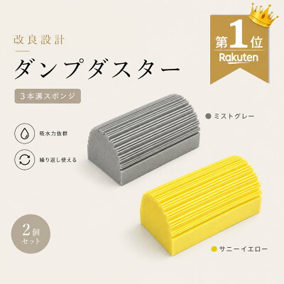 NISHIZARC ダンプダスターの商品写真