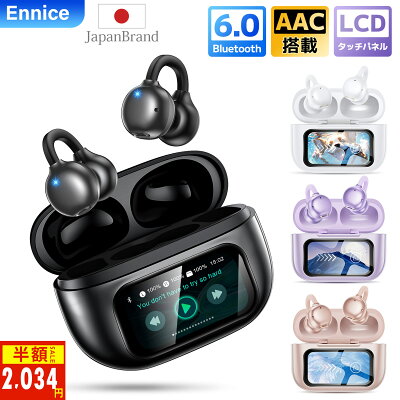 Ennice S10 OWSイヤホンの商品写真