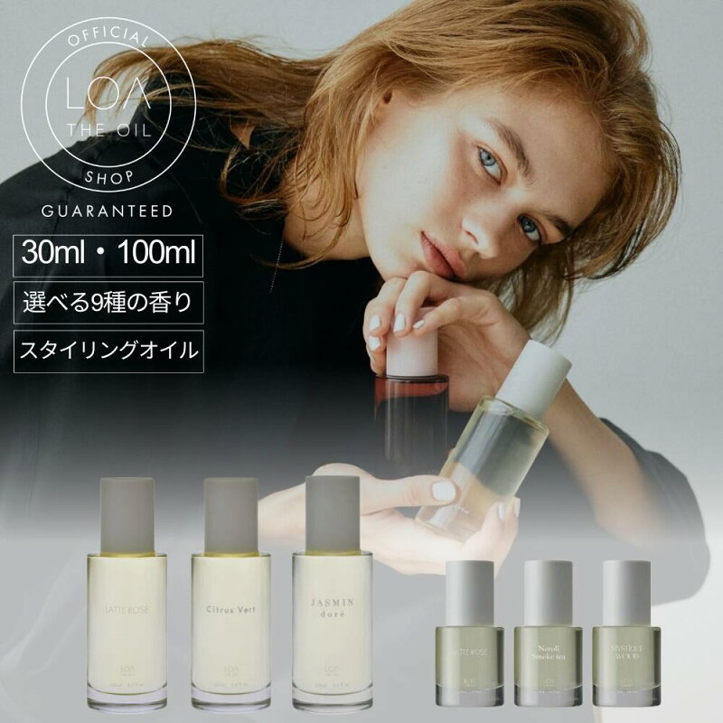 LOA THE OIL フレグランスオイルの商品写真